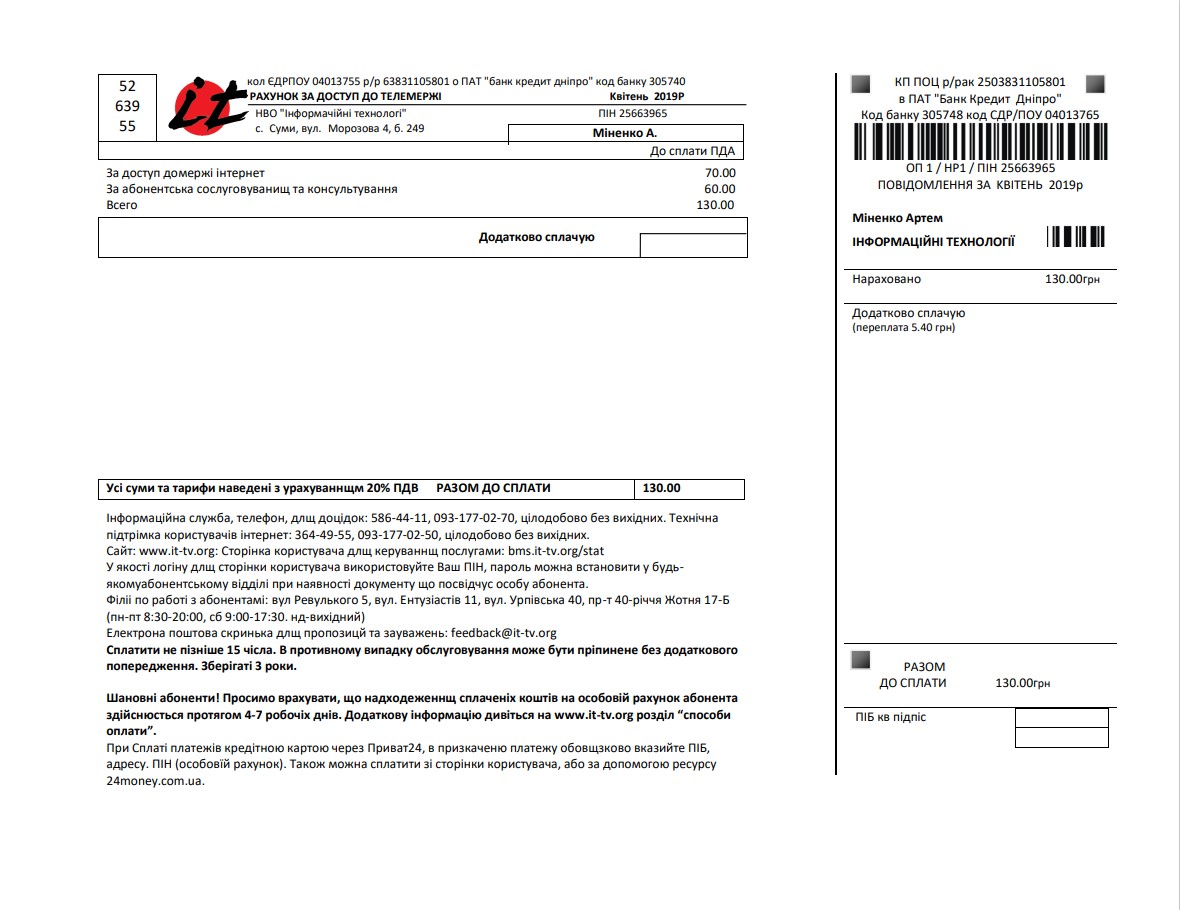  Minol USA business utility bill 